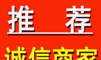 德陽專業(yè)工商注冊與財務(wù)代理服務(wù)，高效辦理，優(yōu)質(zhì)保障