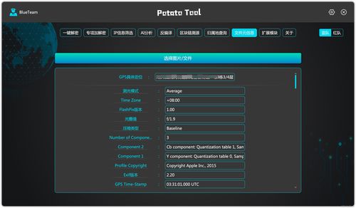 一鍵解密，網絡安全神器橫空出世 新一代網絡與信息安全軟件開發解析